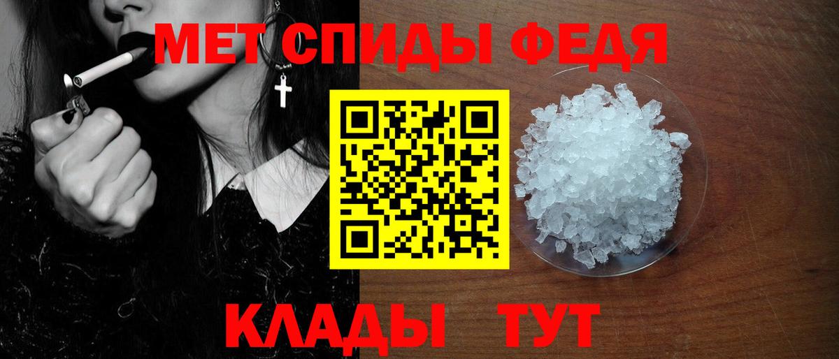 Amphetamine  АМФЕТАМИН 98%  АМФ  Вход с VPN  Керчь 