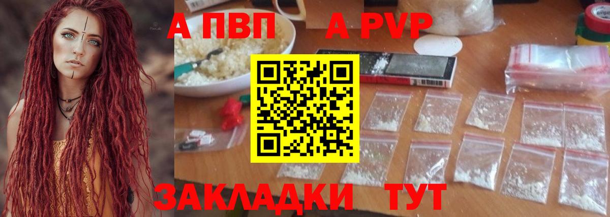 NBOMe Керчь