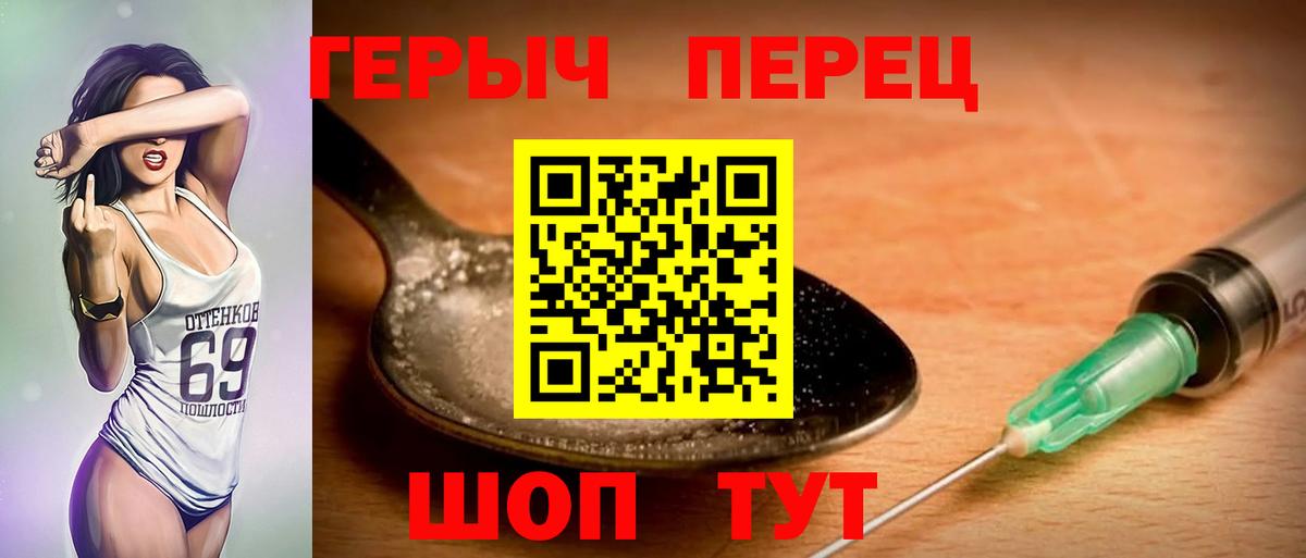 ГАШ  MDMA  Alpha PVP СОЛЬ   Керчь  ГАШ  Мефедрон   Вход с VPN  МАРИХУАНА 