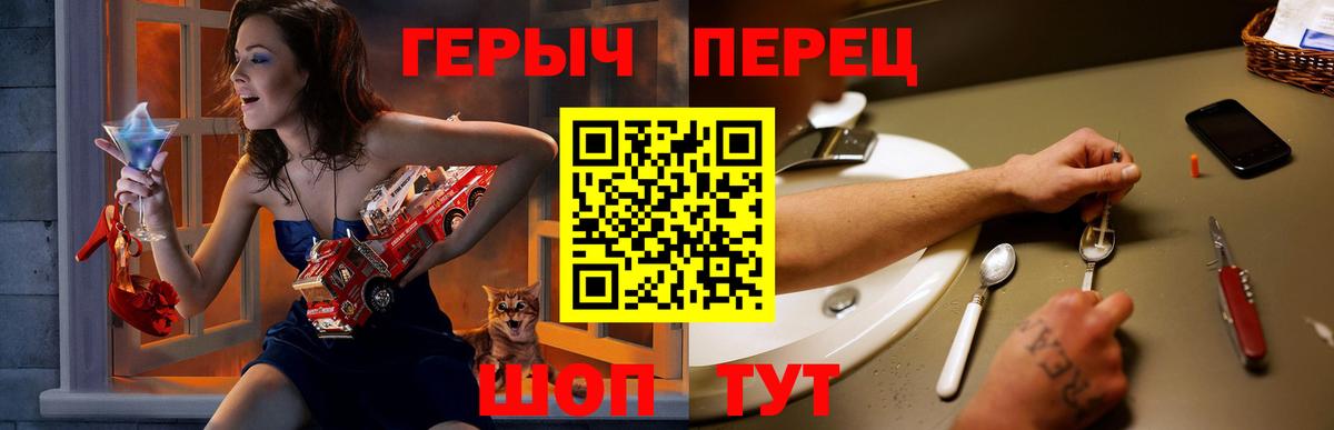 ГЕРОИН  Героин афганец  Вход с VPN  Керчь 