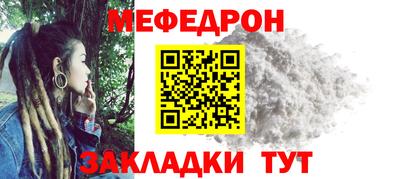 спайс Конаково