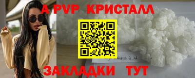а пвп мука Коммунар