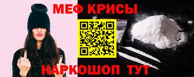 амфетамин Комсомольск-на-Амуре