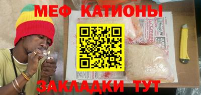 амфетамин Комсомольск-на-Амуре