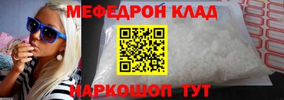 а пвп мука Коммунар