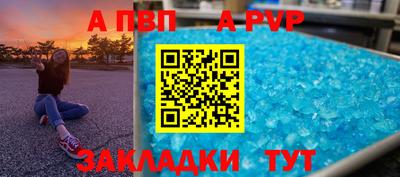 амфетамин Комсомольск-на-Амуре