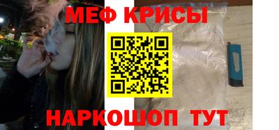 спайс Конаково