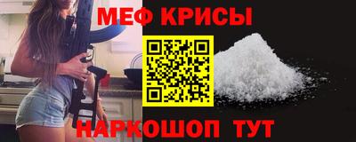 амфетамин Комсомольск-на-Амуре