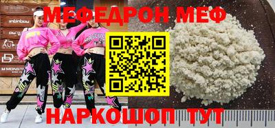амфетамин Комсомольск-на-Амуре