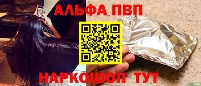 амфетамин Комсомольск-на-Амуре