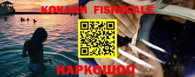 спайс Конаково