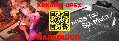 амфетамин Комсомольск-на-Амуре