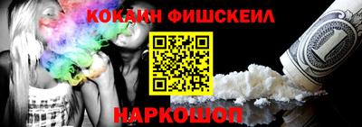 амфетамин Комсомольск-на-Амуре