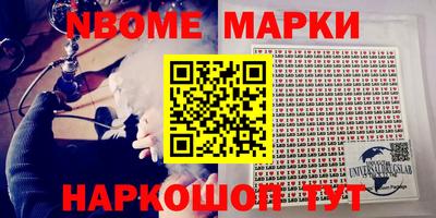 спайс Конаково