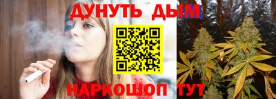 амфетамин Комсомольск-на-Амуре