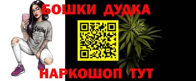 спайс Конаково