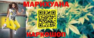 амфетамин Комсомольск-на-Амуре