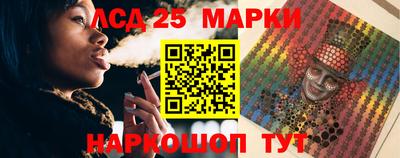 спайс Конаково