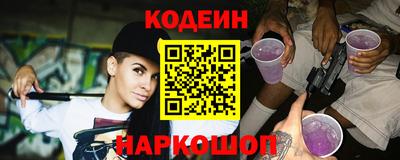 амфетамин Комсомольск-на-Амуре