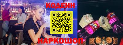 амфетамин Комсомольск-на-Амуре