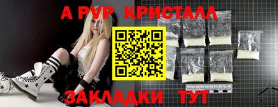 спайс Конаково