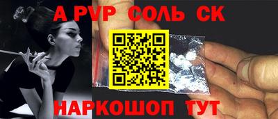 а пвп мука Коммунар