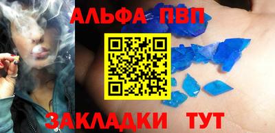 спайс Конаково