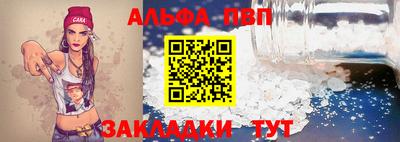 амфетамин Комсомольск-на-Амуре