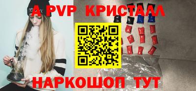амфетамин Комсомольск-на-Амуре