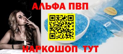 а пвп мука Коммунар