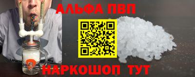 амфетамин Комсомольск-на-Амуре