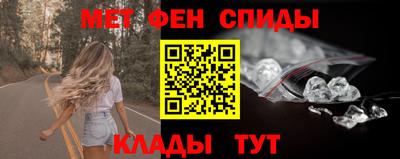 спайс Конаково