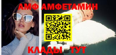 спайс Конаково