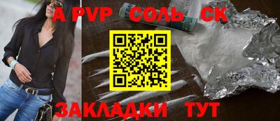 амфетамин Комсомольск-на-Амуре