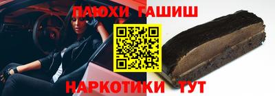 спайс Конаково