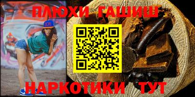 спайс Конаково