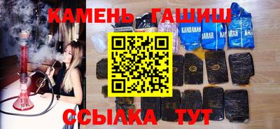 спайс Конаково