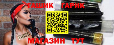 амфетамин Комсомольск-на-Амуре