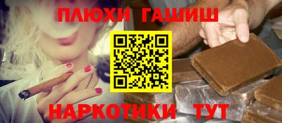 амфетамин Комсомольск-на-Амуре