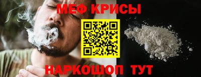 амфетамин Комсомольск-на-Амуре
