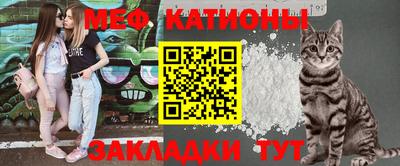 спайс Конаково