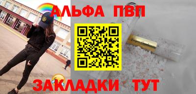 а пвп мука Коммунар