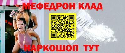 спайс Конаково