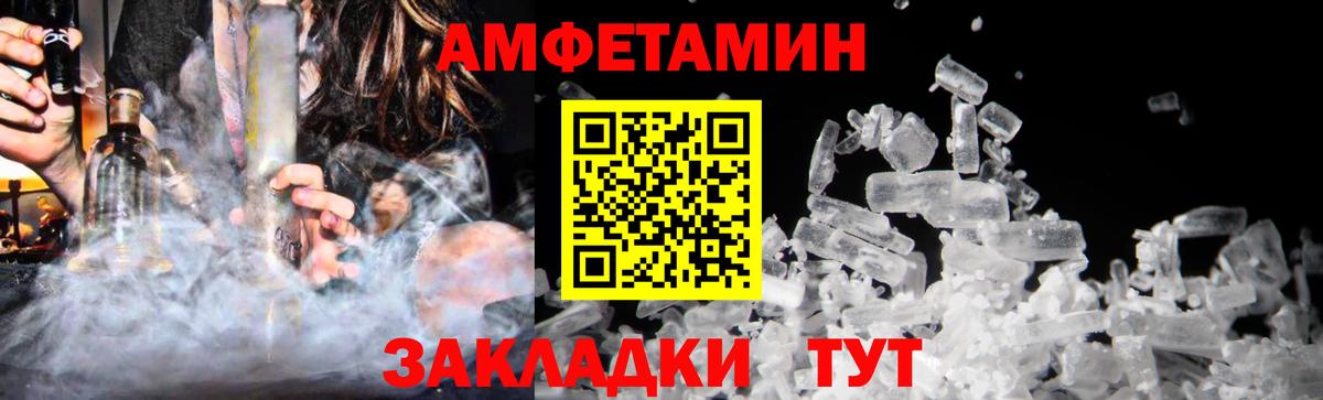 МЕТАМФЕТАМИН витя Керчь