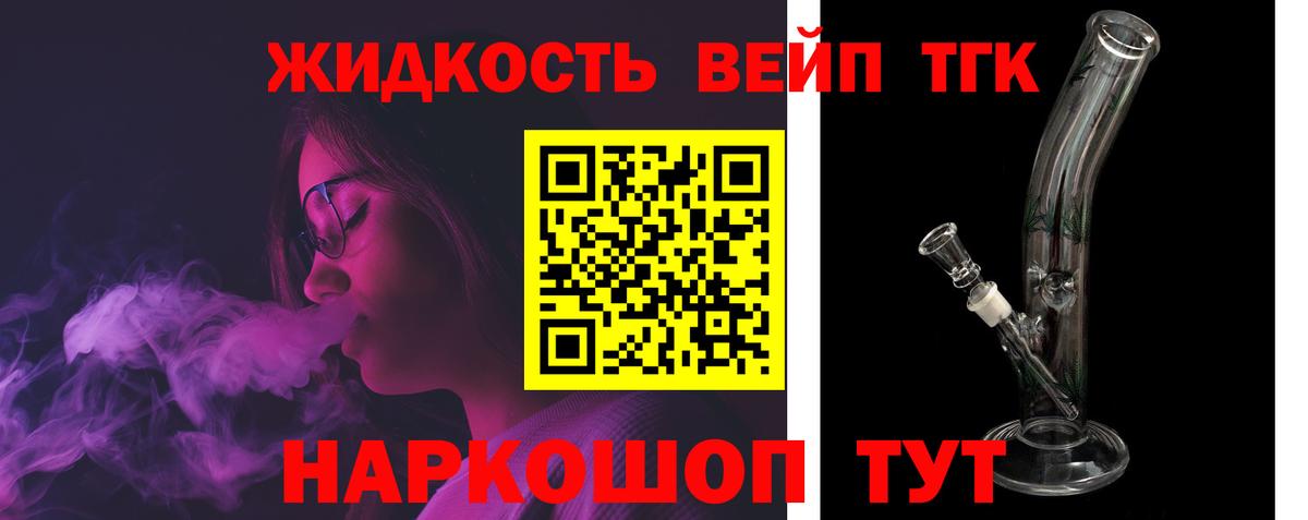 ТГК концентрат Керчь
